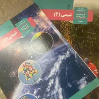 قیمت توافقی  (تمامی کتاب های دهم و یازدهم )|کتاب و مجله آموزشی|تهران, تهرانپارس غربی|دیوار