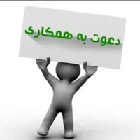 همکار خانم جهت کار در کافی نت
