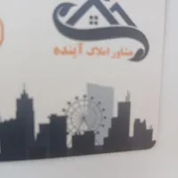 آپارتمان ۱۱۵ متر نبی اکرم صلح تخلیه