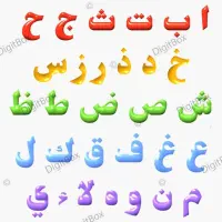 تدریس خصوصی املا و الفبا