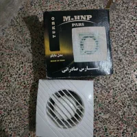 فن سرویس خانگی