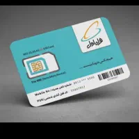 سیم کارت دایمی09126421958