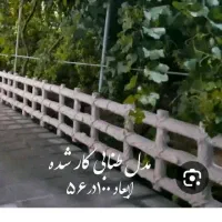 نرده سنگ مصنوعی|مصالح و تجهیزات ساختمان|مشهد, رباط طرق|دیوار