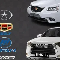 اعطای نمایندگی لوازم یدکی چینی به خانم و اقا