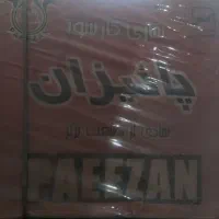 بخاری