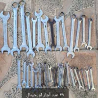 آچار،جعبه بکس، آچار فرانسه، انبر قفلی همه اورجینال|ابزارآلات|کوهدشت, |دیوار