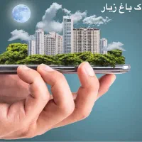 پلاک-250متری-جنوبی-5روپیلوت-ارتفاع