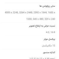 دوربین Canonn A3100 Is|دوربین عکاسی و فیلمبرداری|شهرکرد, |دیوار