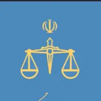 در صورت عدم موفقیت حق الوکاله عودت داده میشود