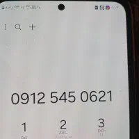 سیم کارت 912 کد۵