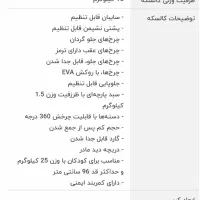 کالسکه عصایی تاشو برند دلیجان|کالسکه و لوازم جانبی|لنگرود, |دیوار