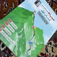 کتاب کار شیمی دوازدهم