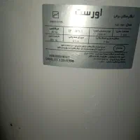 آبگرمکن برقی