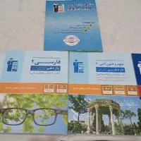 کتاب کمک درسی یازدهم انسانی|کتاب و مجله آموزشی|شاهرود, |دیوار