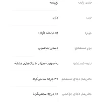 مانتو طرحدار طوسی|لباس|مشهد, شهرک لشکر (شهرک غرب)|دیوار
