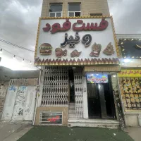 تابلو چلنیوم فست فود، گریل روغنی و ذغالی ، سرخ کن
