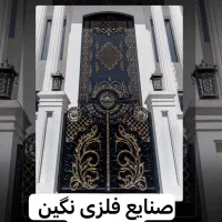 فروش درب فرفورژه|مصالح و تجهیزات ساختمان|برخوار, |دیوار