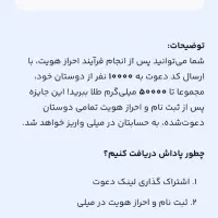 میخوای بدون هیچ مهارتی تو خونه پول دربیاری|کارت هدیه و تخفیف|مراغه, |دیوار