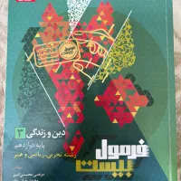 کتاب کنکور