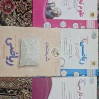 سوال های امتحانی نهم