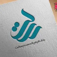 امتیاز وام رسالت