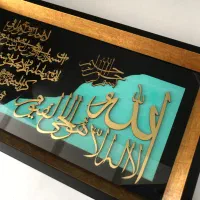 تابلو آیة‌الکرسی شیک کاملا نو و استفاده نشده جدید|تابلو، نقاشی، عکس|مشهد, شهید فرامرز عباسی|دیوار