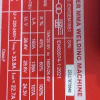 دستگاه ترانس جوش|ماشینآلات صنعتی|عنبرآباد, |دیوار