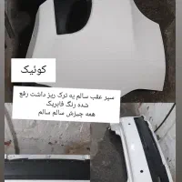 سپر عقب سالم دزدگیر سالم دینام و لوازم خودرو