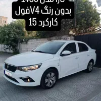 تارا اتومات V4 فول 1403