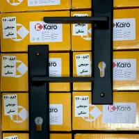 یراق دستگیره قفل در قیمت استثنایی
