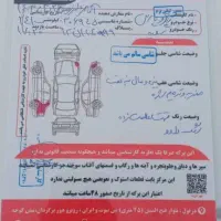 پژو پارس دوگانه سوز، مدل ۱۳۹۵|خودرو سواری و وانت|اهواز, عین ۲|دیوار