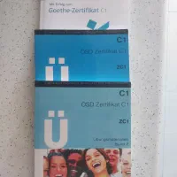 کتاب آلمانی جهت آزمون C1