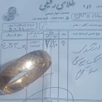النگو تک پوش 1 درصد
