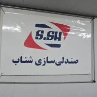 کارمند سایت و فضای مجازی