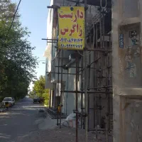 رباط-کریم-نوده-اول