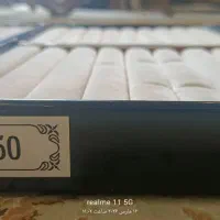 نظم دهنده بدلیجات