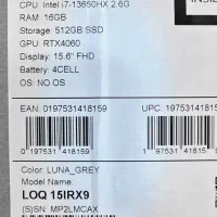 Lenovo Loq 2024 نسل13|رایانه همراه|شیراز, فخرآباد (دروازه کازرون)|دیوار