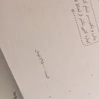 کتاب سیگنال ۱۰۰|کتاب و مجله آموزشی|سبزوار, قاضی زاد|دیوار