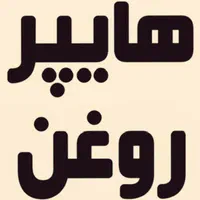 فروش کارتنی روغن ایرانول بهران اسپیدی فیلتر سرکان|قطعات یدکی و لوازم جانبی|اصفهان, رکن الدوله شرقی|دیوار
