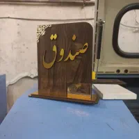 خدمات برش لیزر غیر فلزات وحکاکی لیزر فایبر|خدمات پیشه و مهارت|تبریز, |دیوار