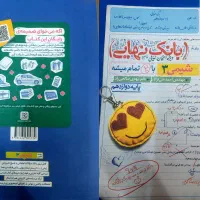 کتاب بانک نهایی شیمی دوازدهم خیلی سبز