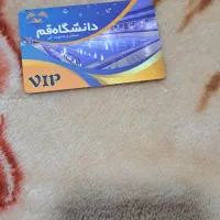 ۶ عدد بلیط استخر دانشگاه قم vip