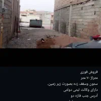 زمین درهشتبنگله|فروش زمین و ملک کلنگی|مسجد سلیمان, |دیوار