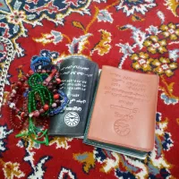 لوازم‌شخصی‌