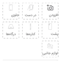 سامسونگ Galaxy Alpha با حافظهٔ ۳۲ گیگابایت