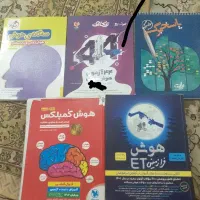 تیزهوشان ششم