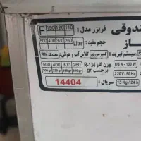 وسایل مرغ فروشی کلی وتکی خوش بفروش میرسد|فروشگاه و مغازه|شیراز, سعدیه شمالی|دیوار