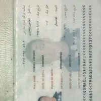 مدارک گم شده پاسپورت و کارت بانکی