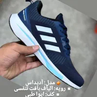کتونی آدیداس بوست