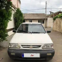 ماشین پراید
